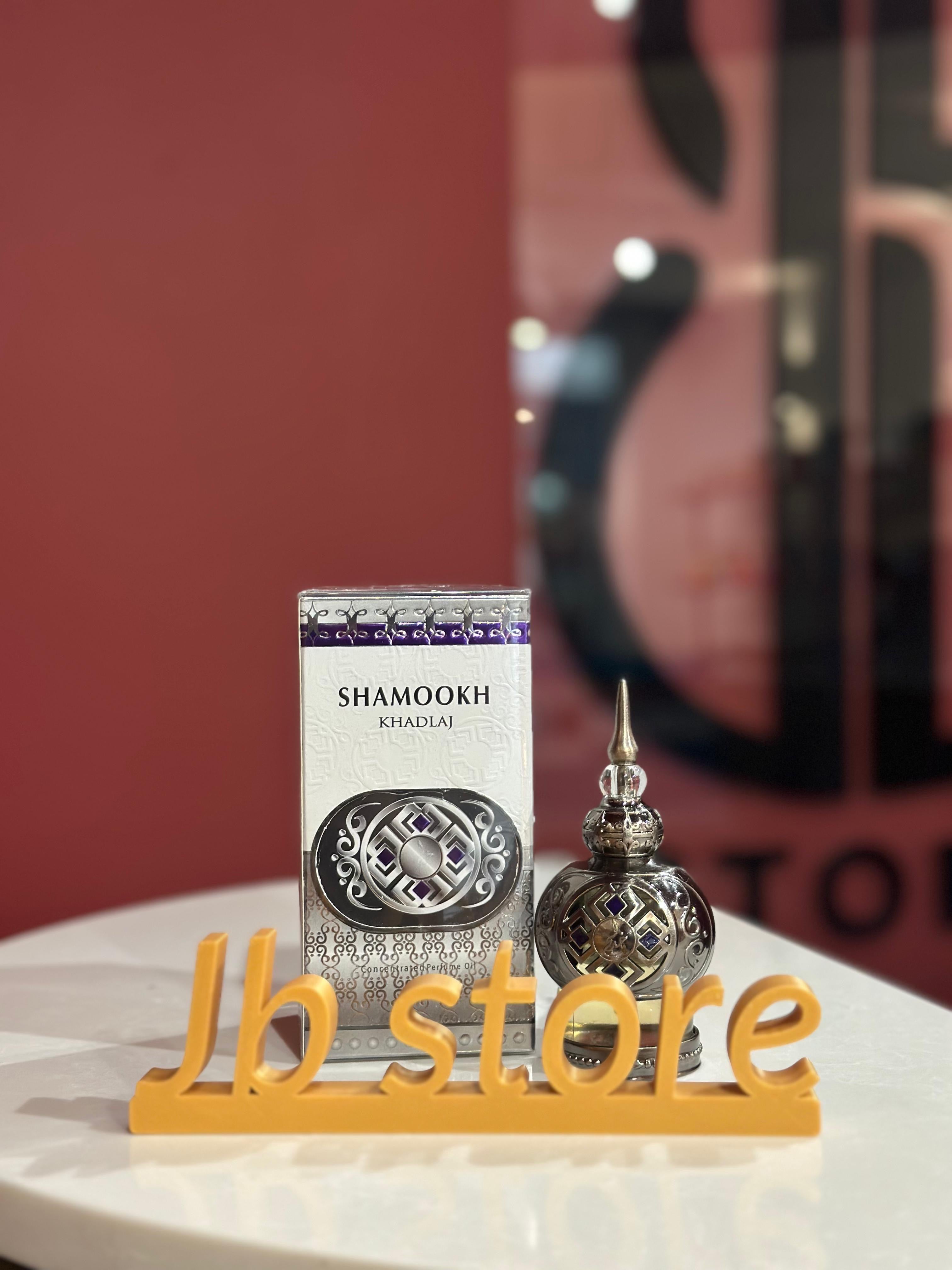 Shamookh Silver Oil 20ml